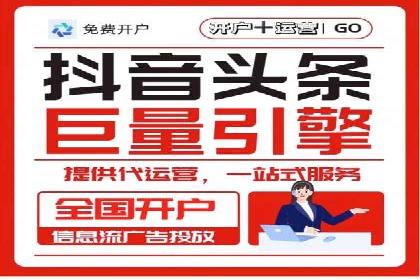 百度竞价开户成功秘诀：创意广告文案撰写案例