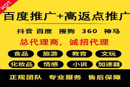 百度竞价广告的计费逻辑与实际收费案例解析